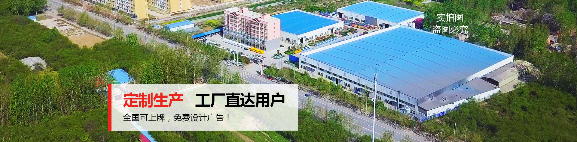 河南J9九游中国新能源科技有限公司